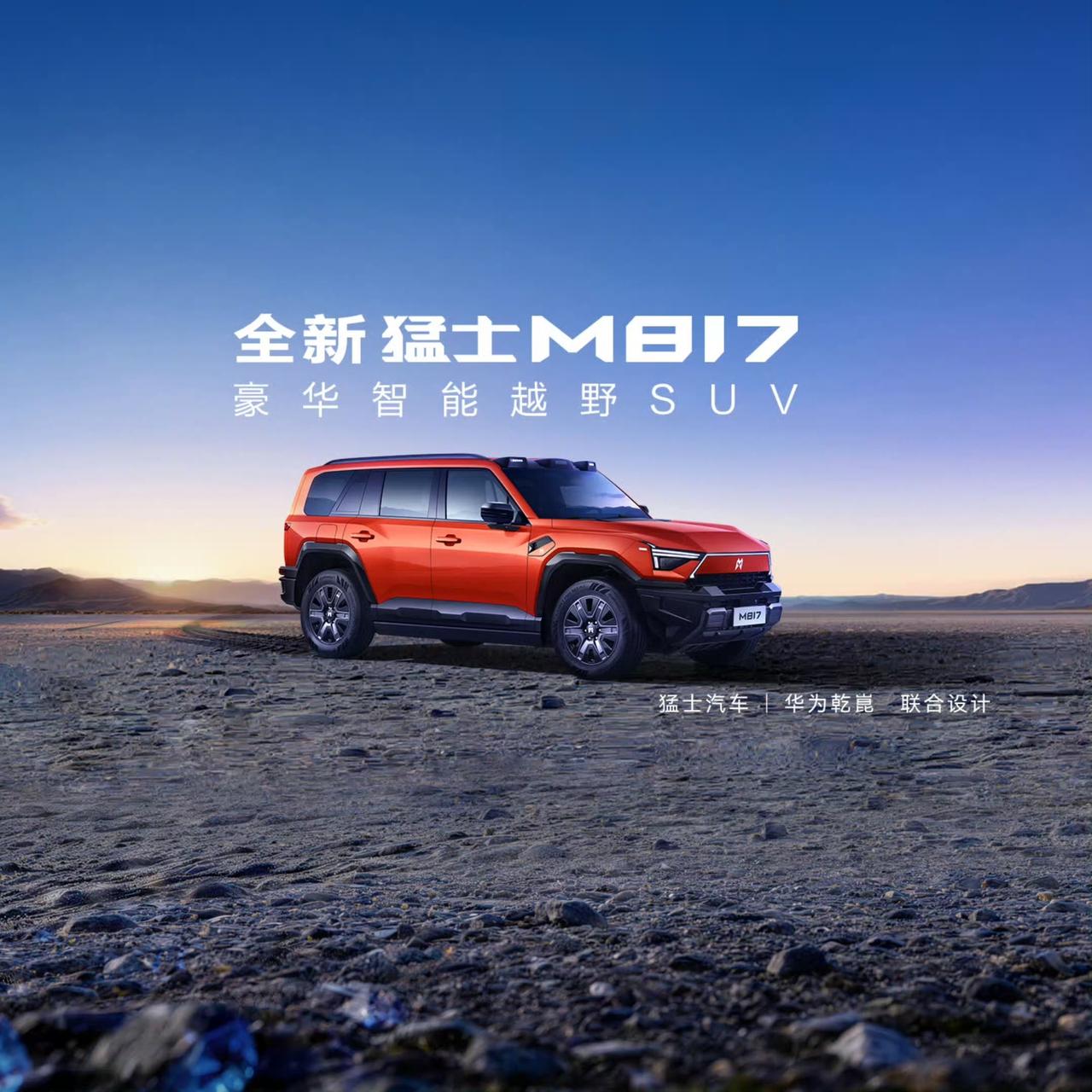 一觉醒来，汽车界炸锅了!
2026年国补以旧换新政策发布了：
1、新能源车：车价