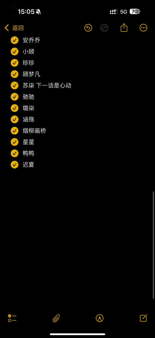 存一个杭州见到的永远都有下次见 