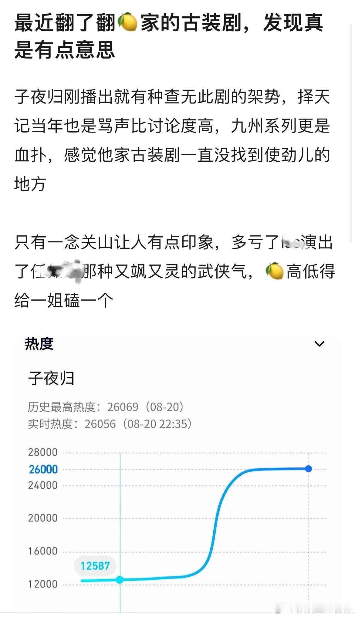 看到最后两句突然绷不住了犹如吃饭最后一口吃了cangying[无聊][无聊]一念