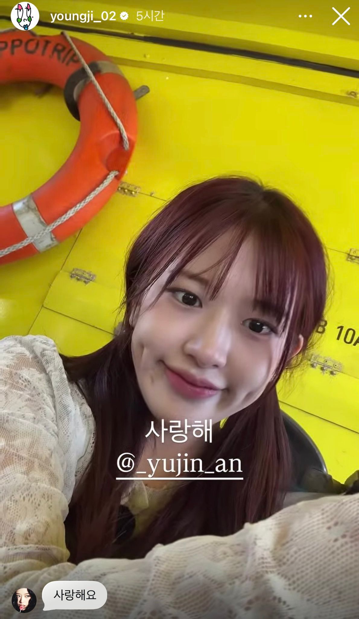 260901 _yujin_an 宥真尼评论爱你喔 ​​​