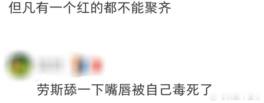 曝火箭少女将重组“但凡有一个红的都不能聚齐” 