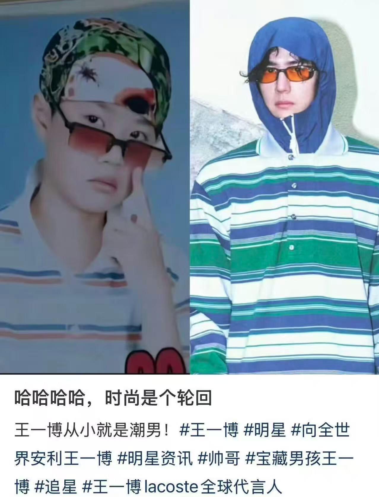 三奢帝王一博原来从小眼光就如此超前