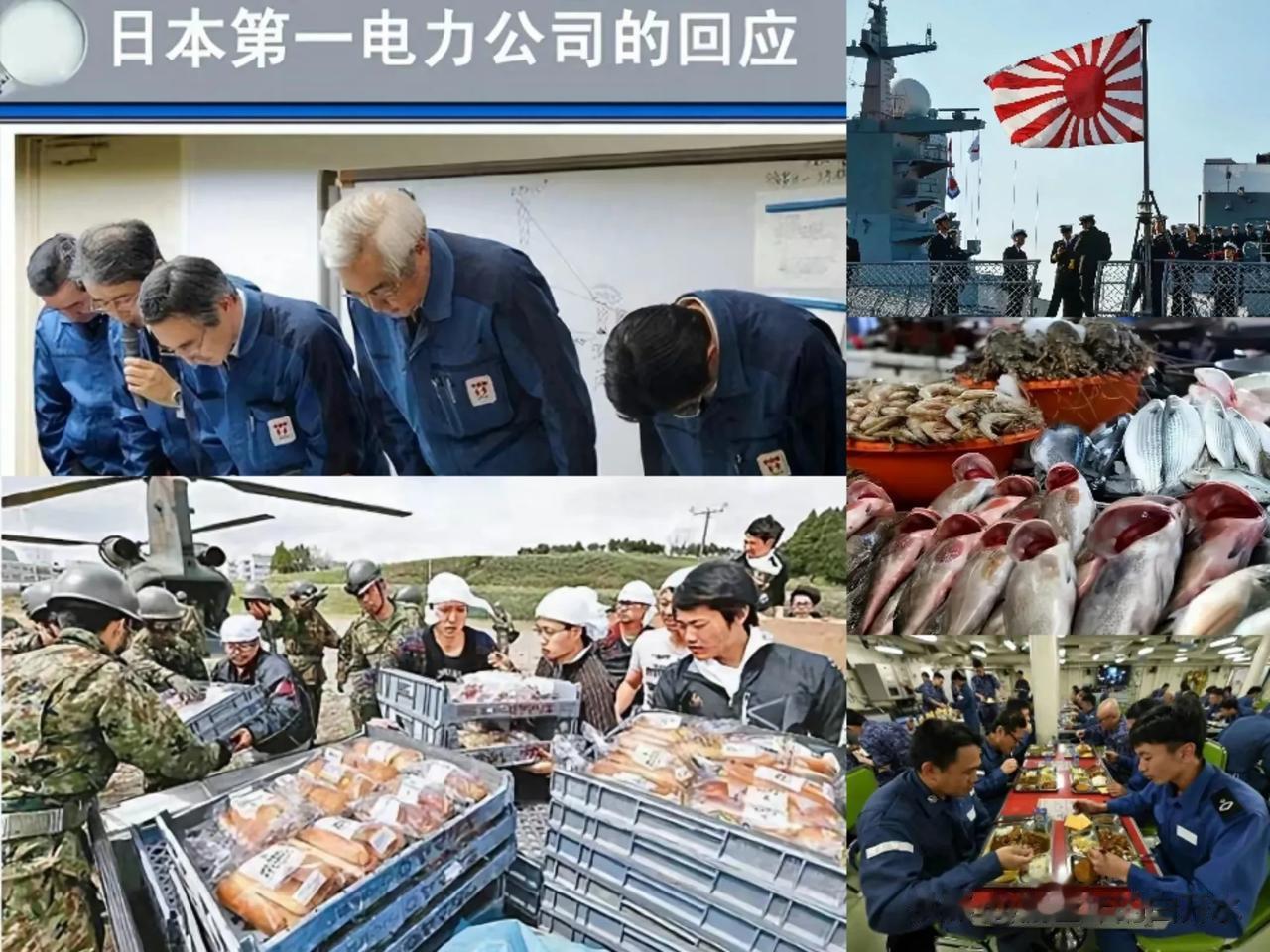 日本自卫队成敢死队！据《日经中文网》近日报道称，日本防卫省和自卫队将优先采购福岛