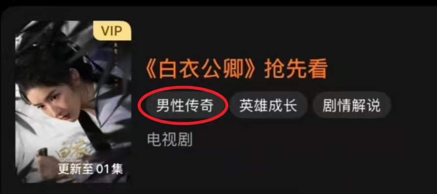 小姐姐到底要咋… 