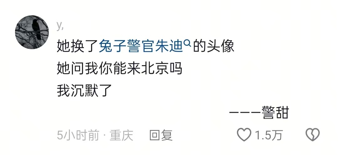 孙宇晨不能来北京的原因：就大陆法律，孙宇晨是个罪犯。他敢回大陆么？不敢！“所以我