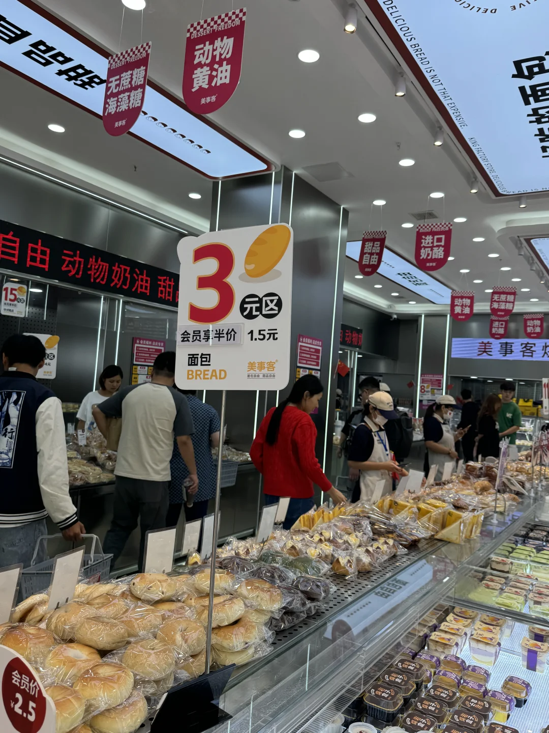 美事客乐客城周年店庆！全场5折！！抢疯了！！