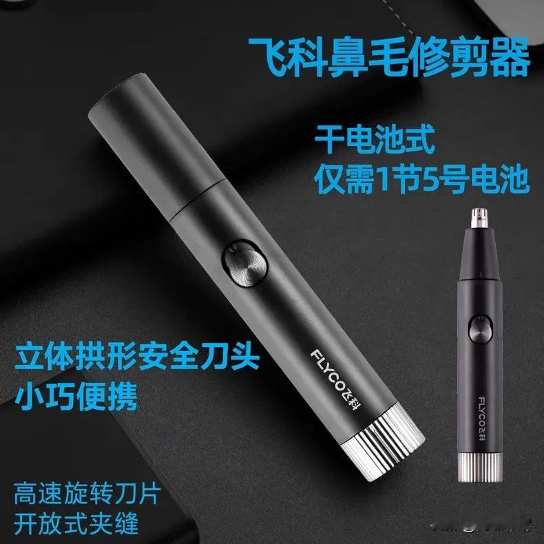好久没送福利了试试水，关注我@阿啵车嘚  并且转发这条，一周后抽一位幸运儿送出飞