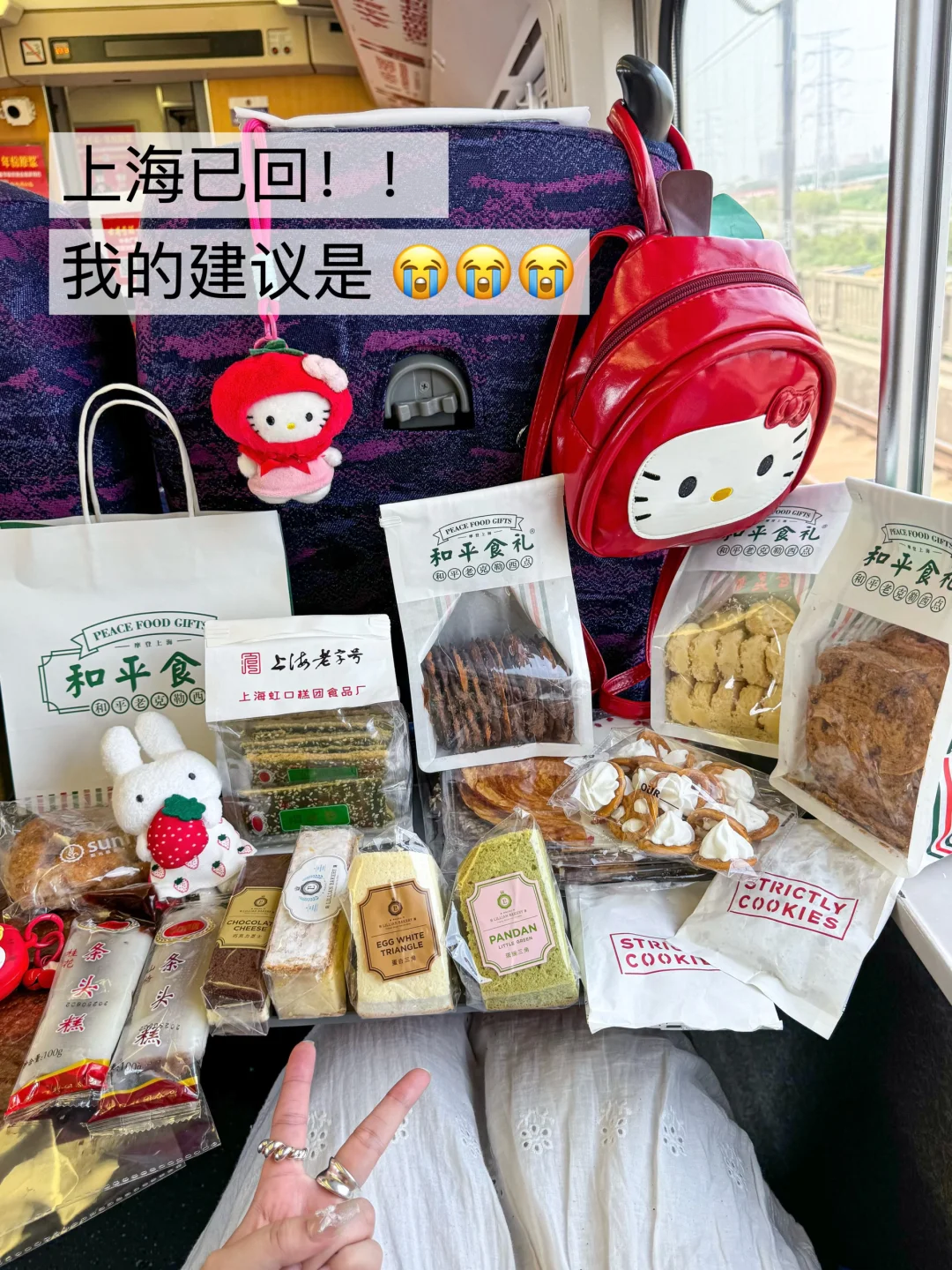 上海已回，能劝一个是一个。。。🥲