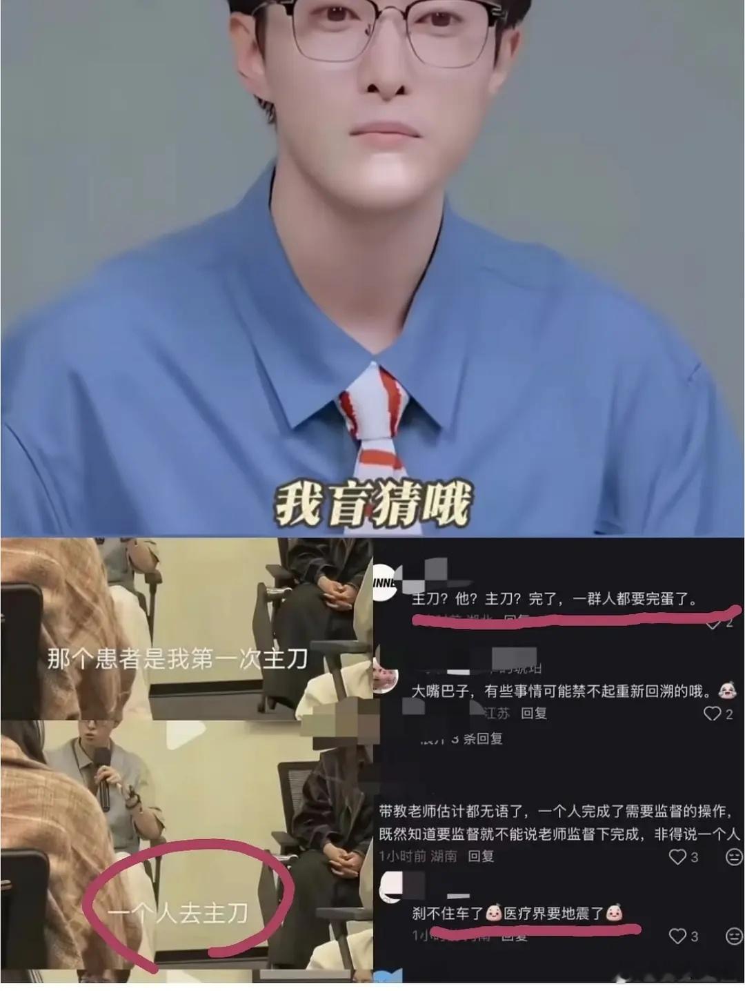 offer8收手吧。。。这件事比翟天临严重多了。。。 ​​​