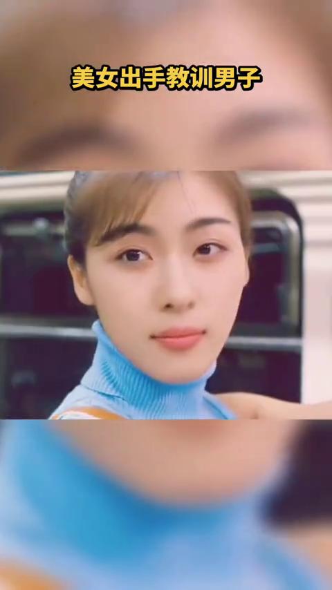 美女出手教训男子，不小心碰到女主，决定教训一下男人。
舒服吗？点点头。想不想继续