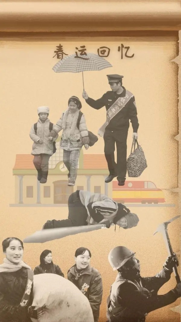 #春运返乡互助# 年复一年我们都在回家路上舟车千里人潮如故春运这场人类规模最大的