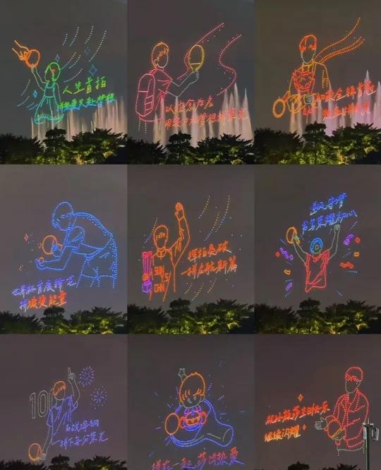 属于他们多样式的庆祝
属于他们多样式的庆祝