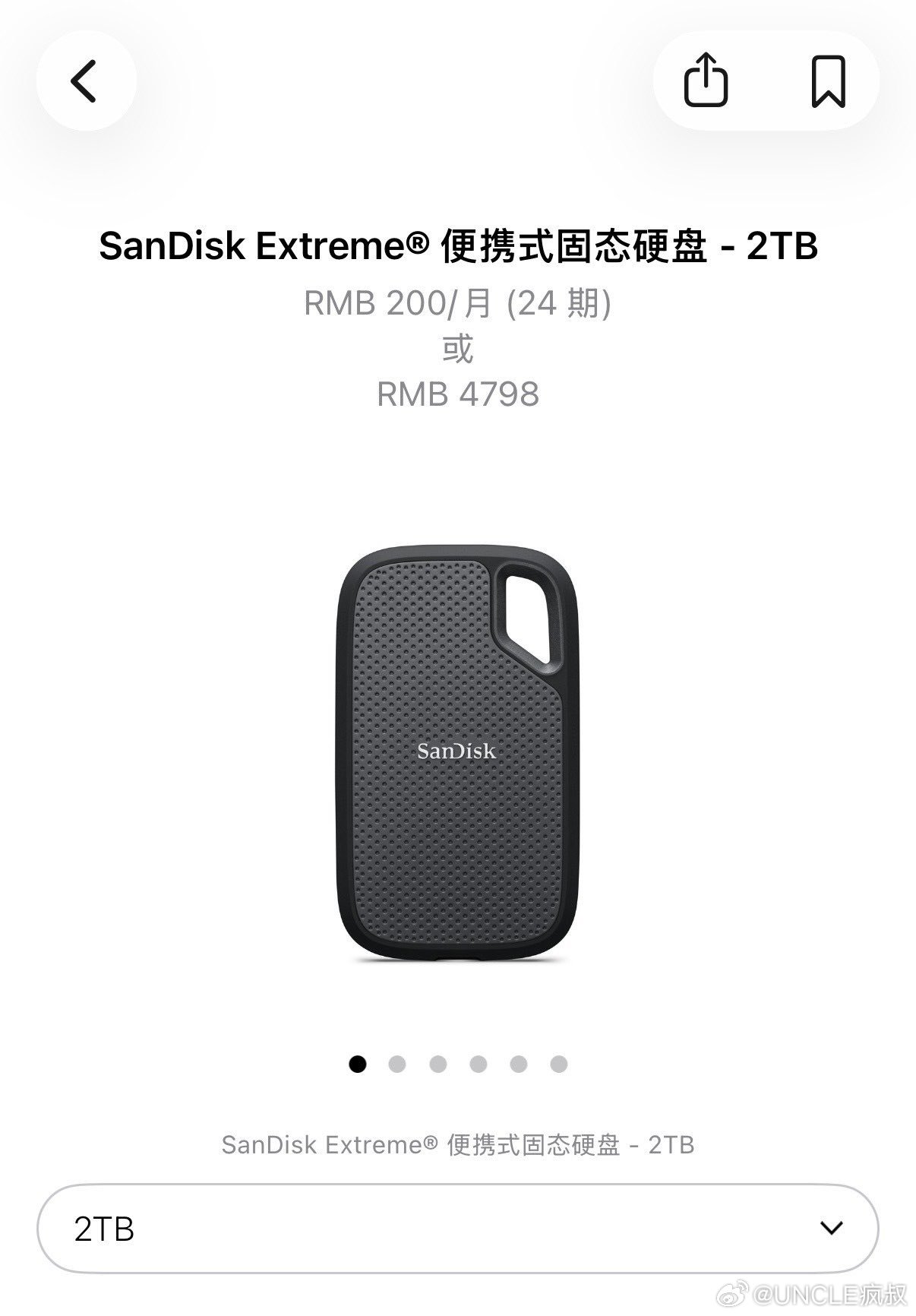 Apple Store 之前原本售价 1498 元2TB 移动固态硬盘，现在价格