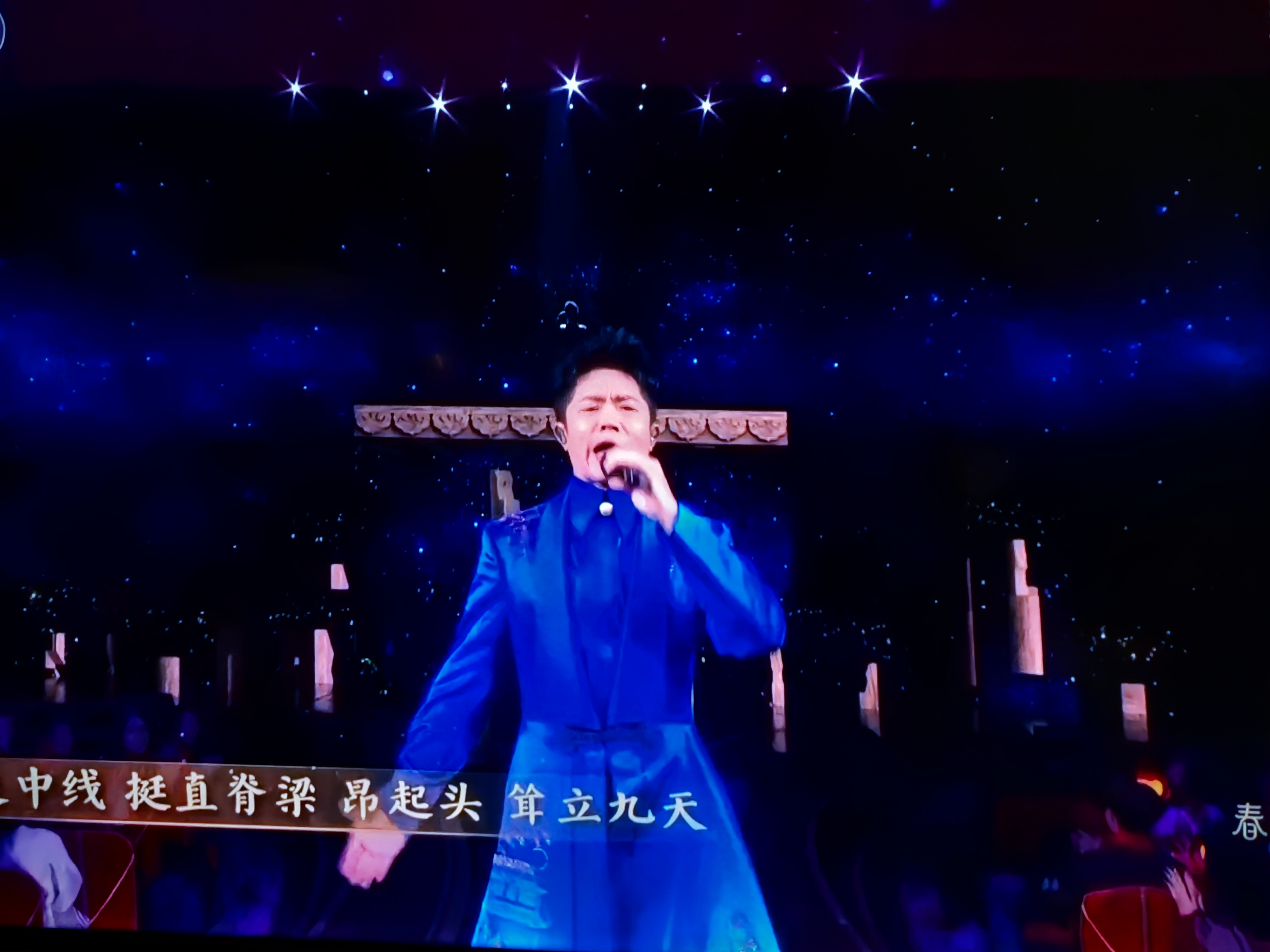 春晚段子大考  春晚  曾毅这次的歌词好多啊 