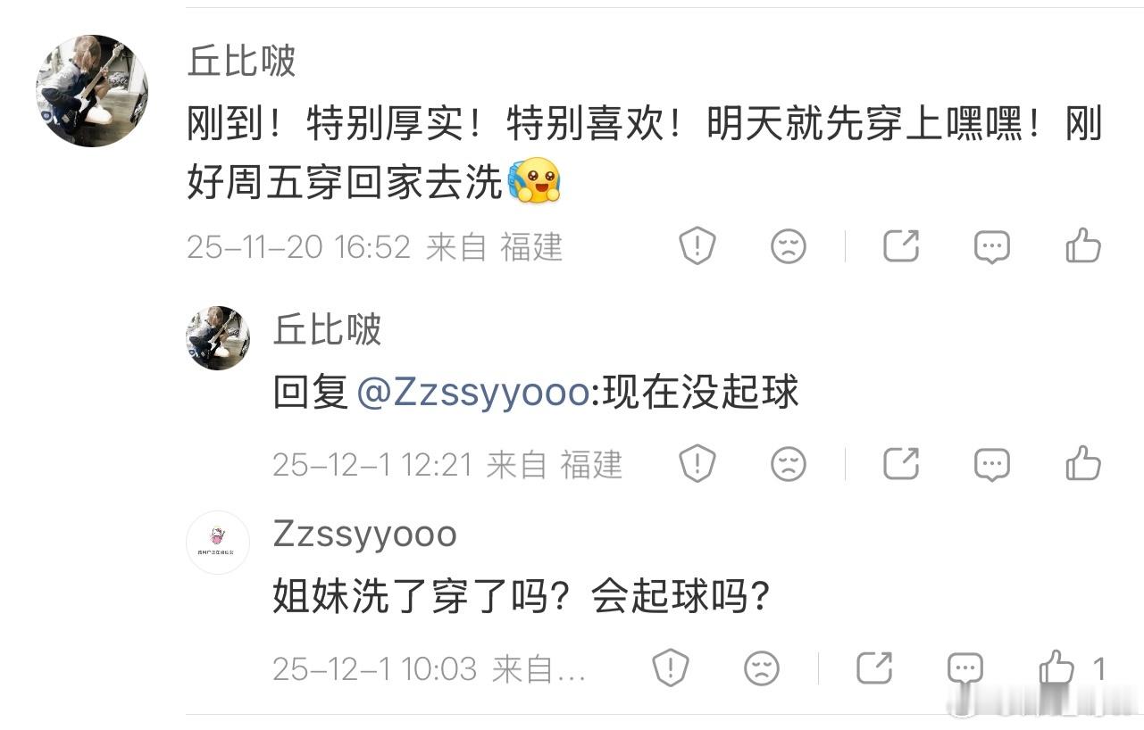 大毛领毛衣先来一波反馈[期待]去年反馈蛮不错的。到手的姐妹都说巨厚实，南方完全可