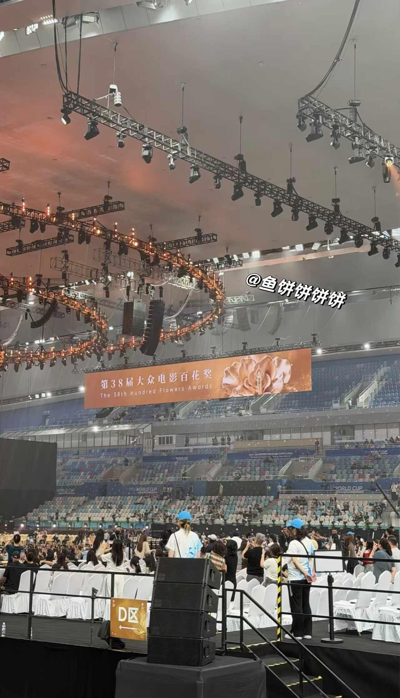 北京百花奖
可以带id