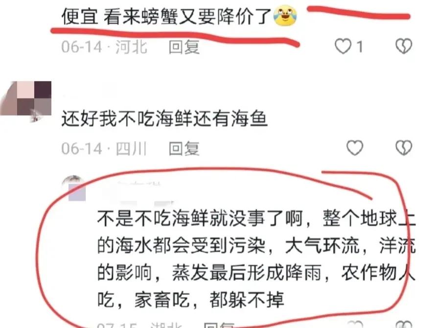 日本核污水排放，海鲜价格会下降吗？虾的价格会变低吗？

个人预计海鲜、虾的价格将