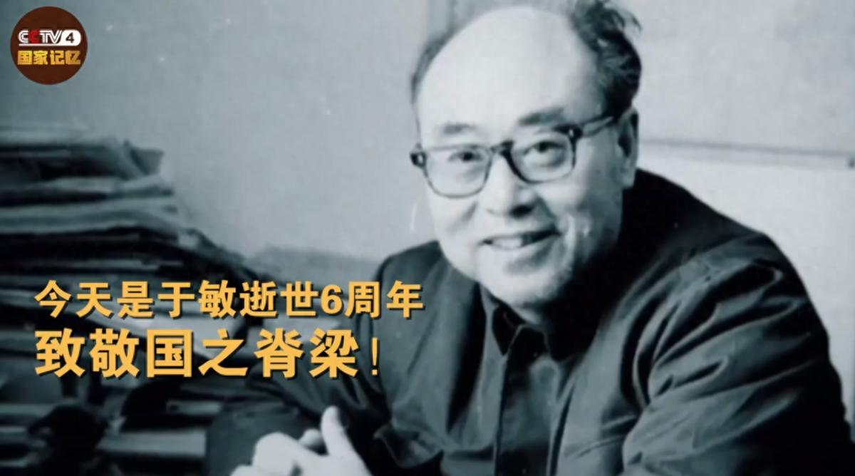 美国至今想不通：一个没留过学的中国人，凭什么造出于敏构型？
 
那个从未踏足西方