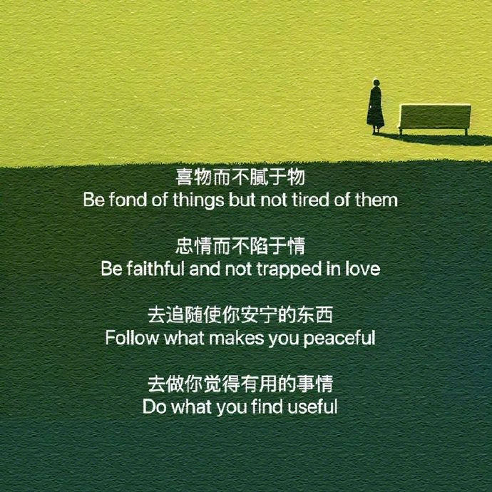 🍃“有时候语言好薄弱像纸 像风 突然一句话都懒得说了” 