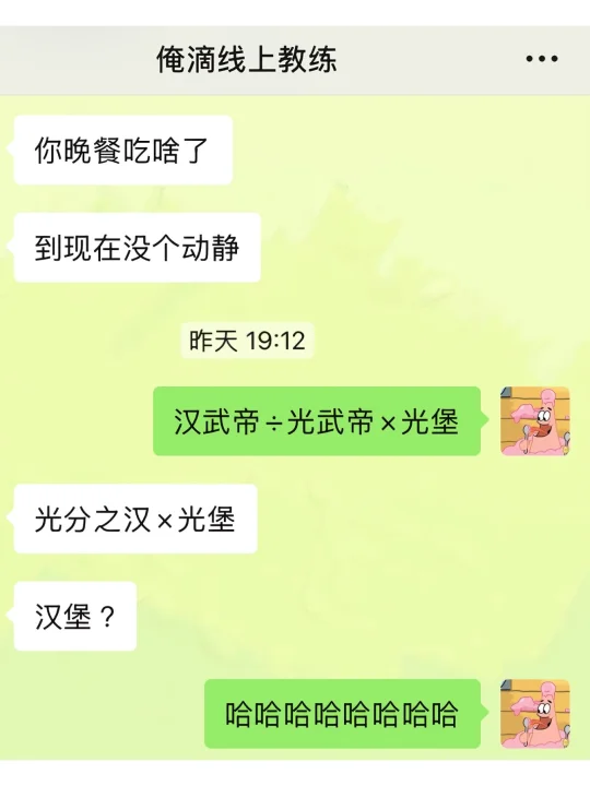 偷吃放纵餐的下场……
