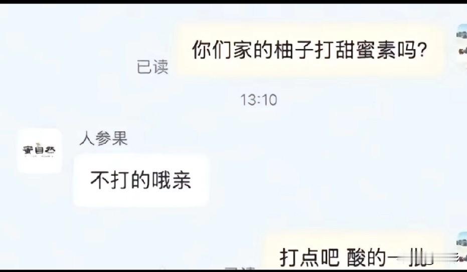 客服牛马的日常：每天都在开眼界
 
谁说客服是牛马？明明是行走的“人类观察家”！