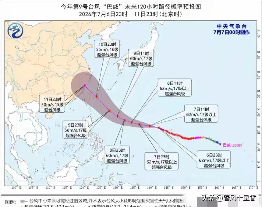 超强台风巴威和台风美莎克破坏力惊人。7月5 - 6日，巴威状态极其稳定，穿过近5