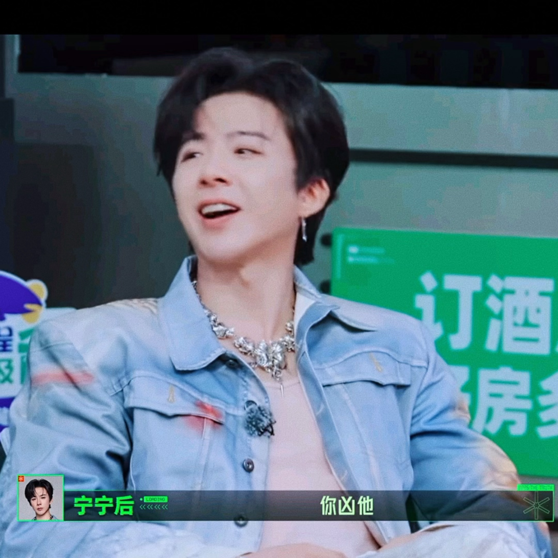 不知道刘宇宁这样能凶到谁，只感觉被萌到了🥺“泥给窝缩！！！！！！💢”刘宇宁开
