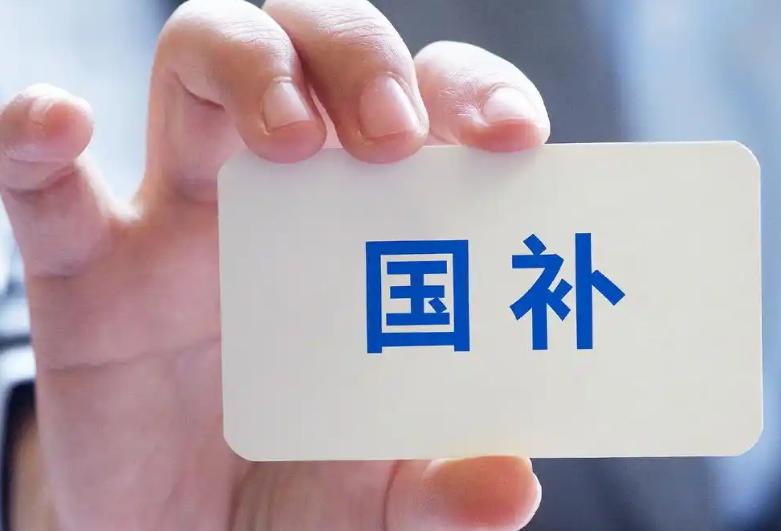 在面临消费需求不足时，不少人主张参考部分国家的做法，直接向全体居民发放无门槛的现