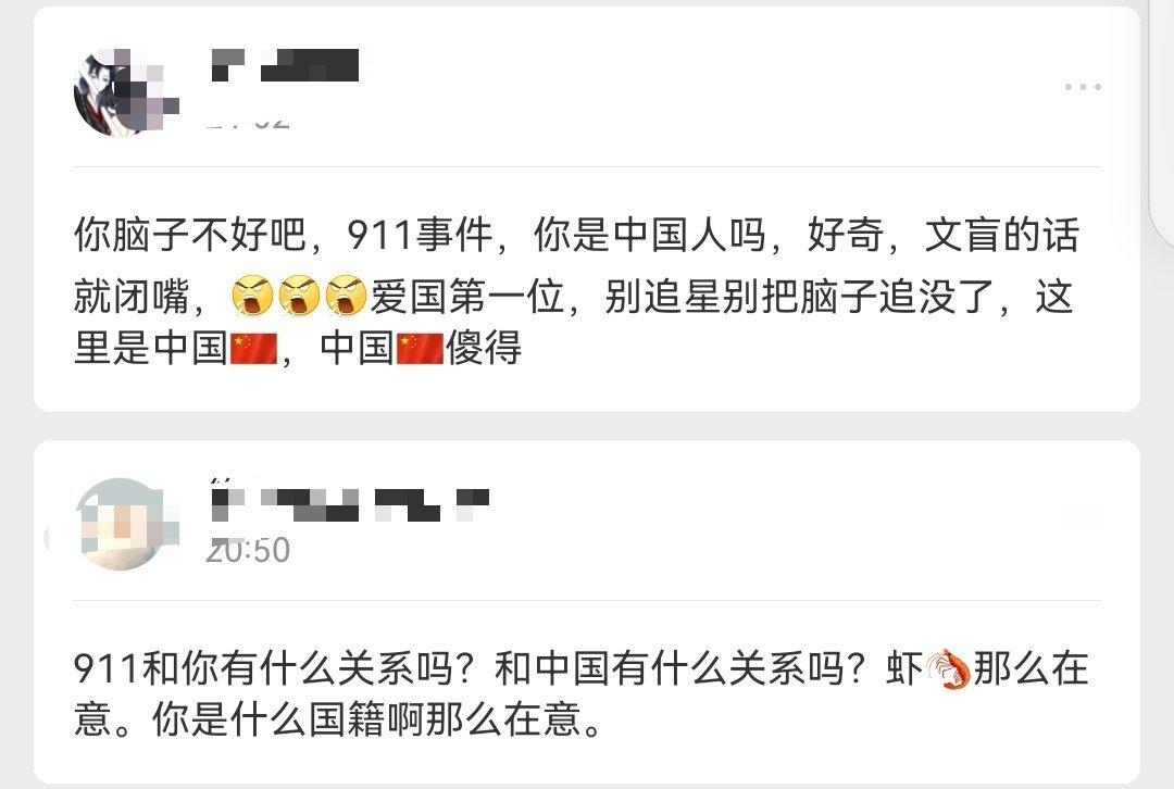 好心提醒下寓意不好，别骂人哈，就不挂你们了。 ​​​