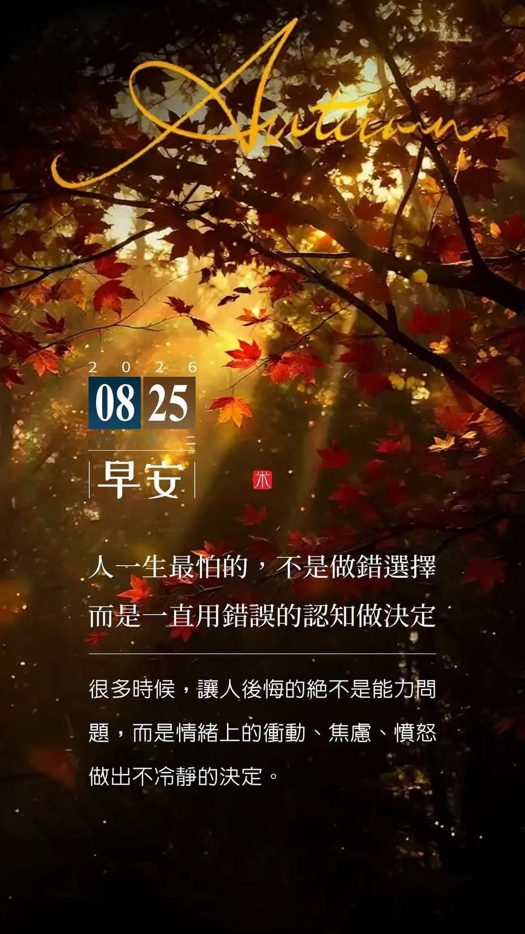 建议这个年龄前开始控糖 很多人晚了 这里所说的年龄是指35岁，据统计去年我国20