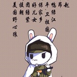 素福说说娱乐