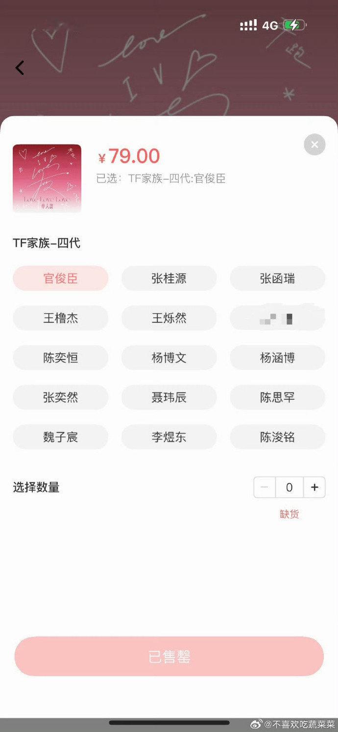 tf四代热销疑似取消tf四代高会热销疑似取消哇塞 ​​​