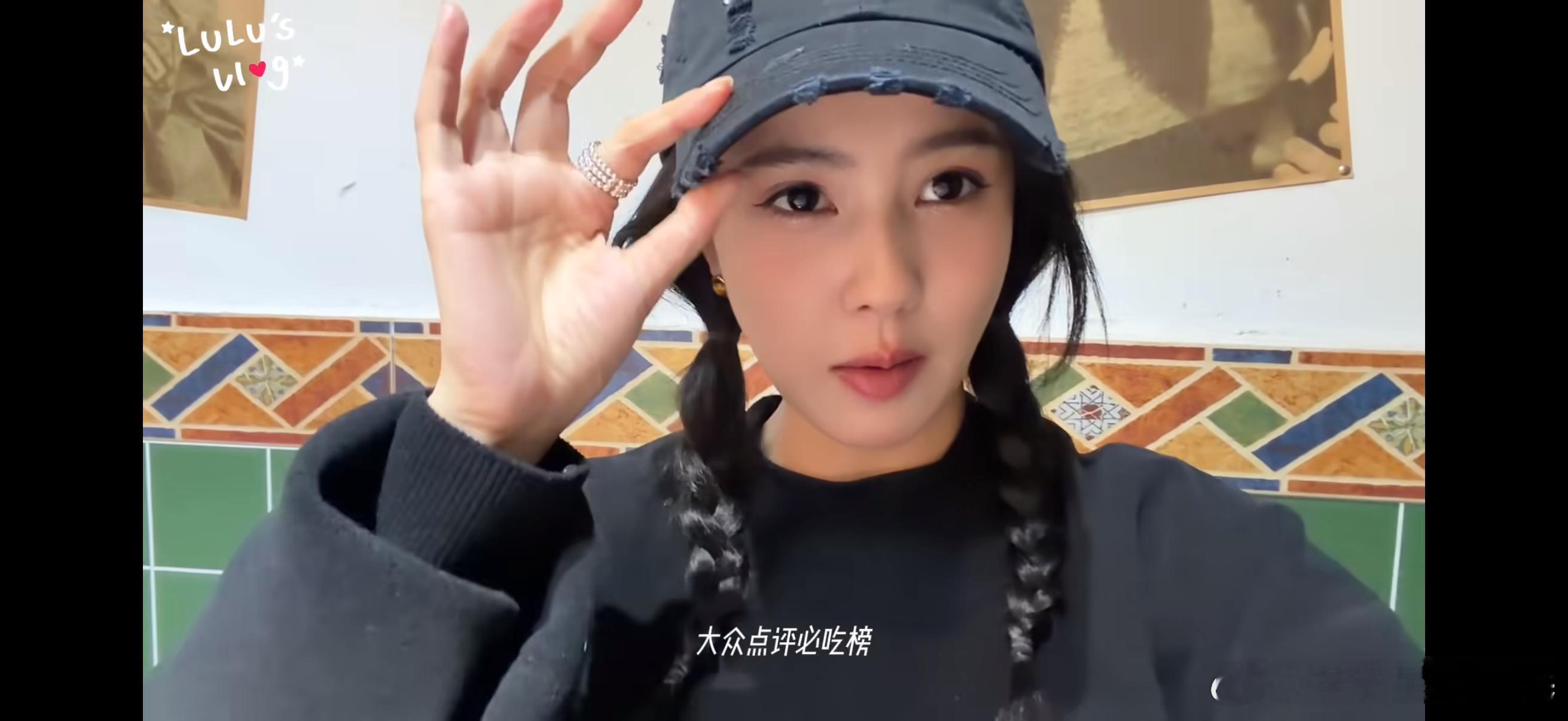 白鹿一个vlog吃五顿隔着屏幕都能感受到干饭的快乐！看完疯狂想打卡同款美食，真的