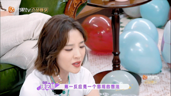 唐艺昕分享克服心魔经历孙怡说唐艺昕晚上被第二人格顶号了卡牌小游戏聊出很治愈的真心
