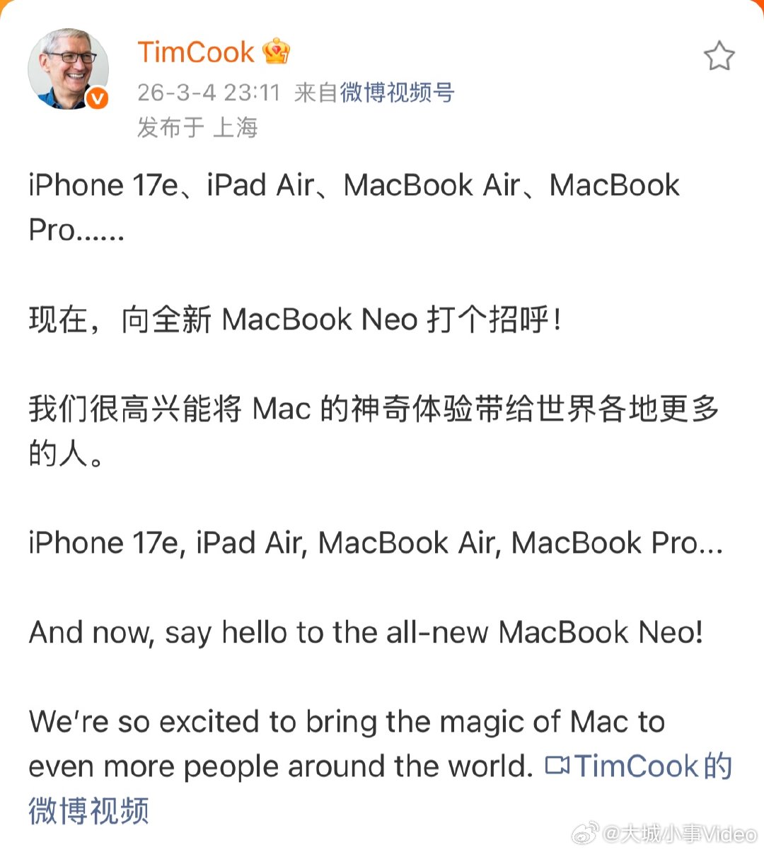 【库克回应发布MacBookNeo】库克回应苹果新品 3月4日，库克发文回应苹果