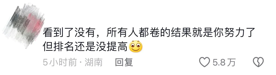 内卷的风还是吹到了奥运会🤣