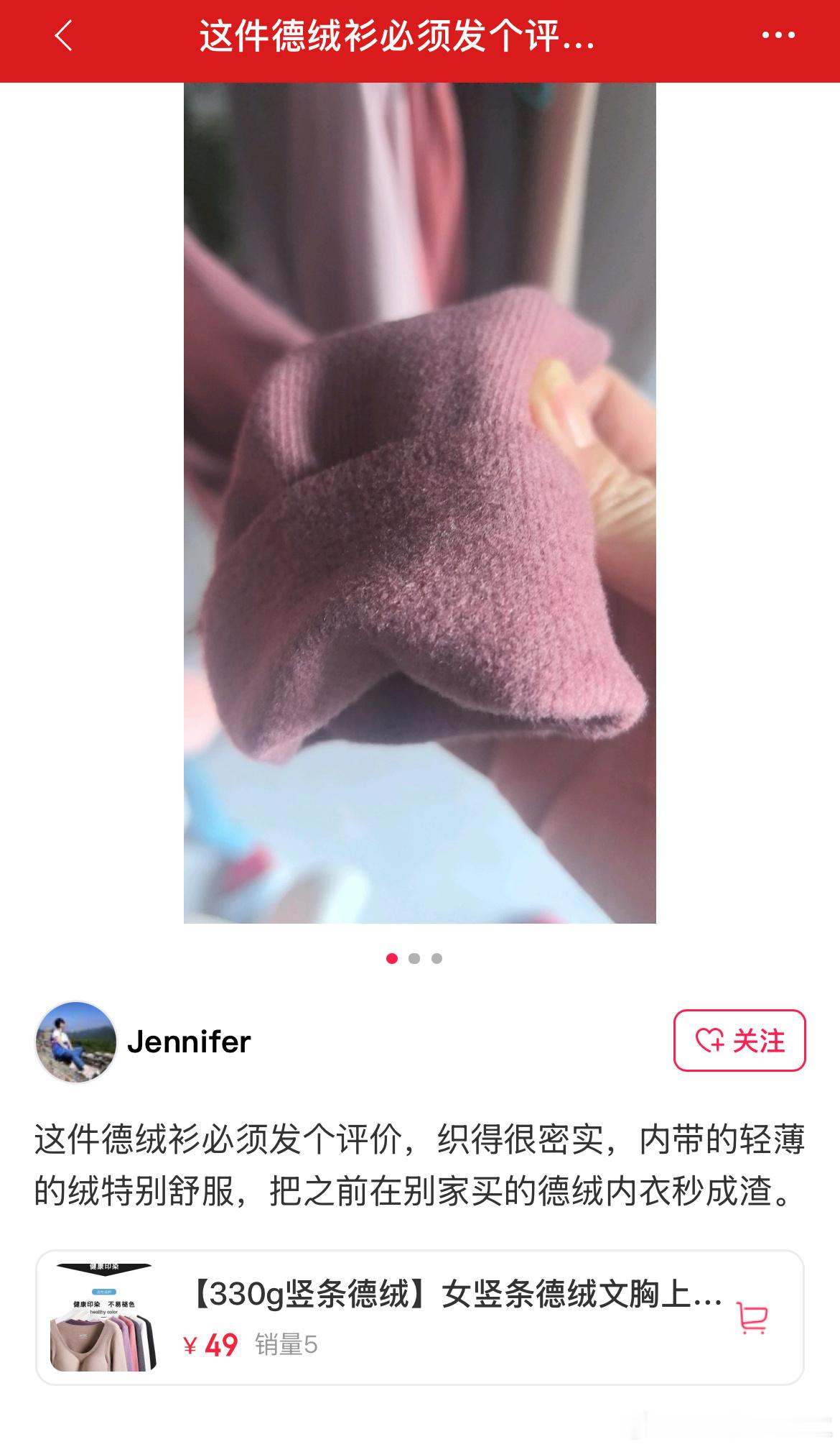 后台刚出的我们家保暖内衣的好评，我真的一点不吹牛，合作的工厂是青岛一家非常有实力