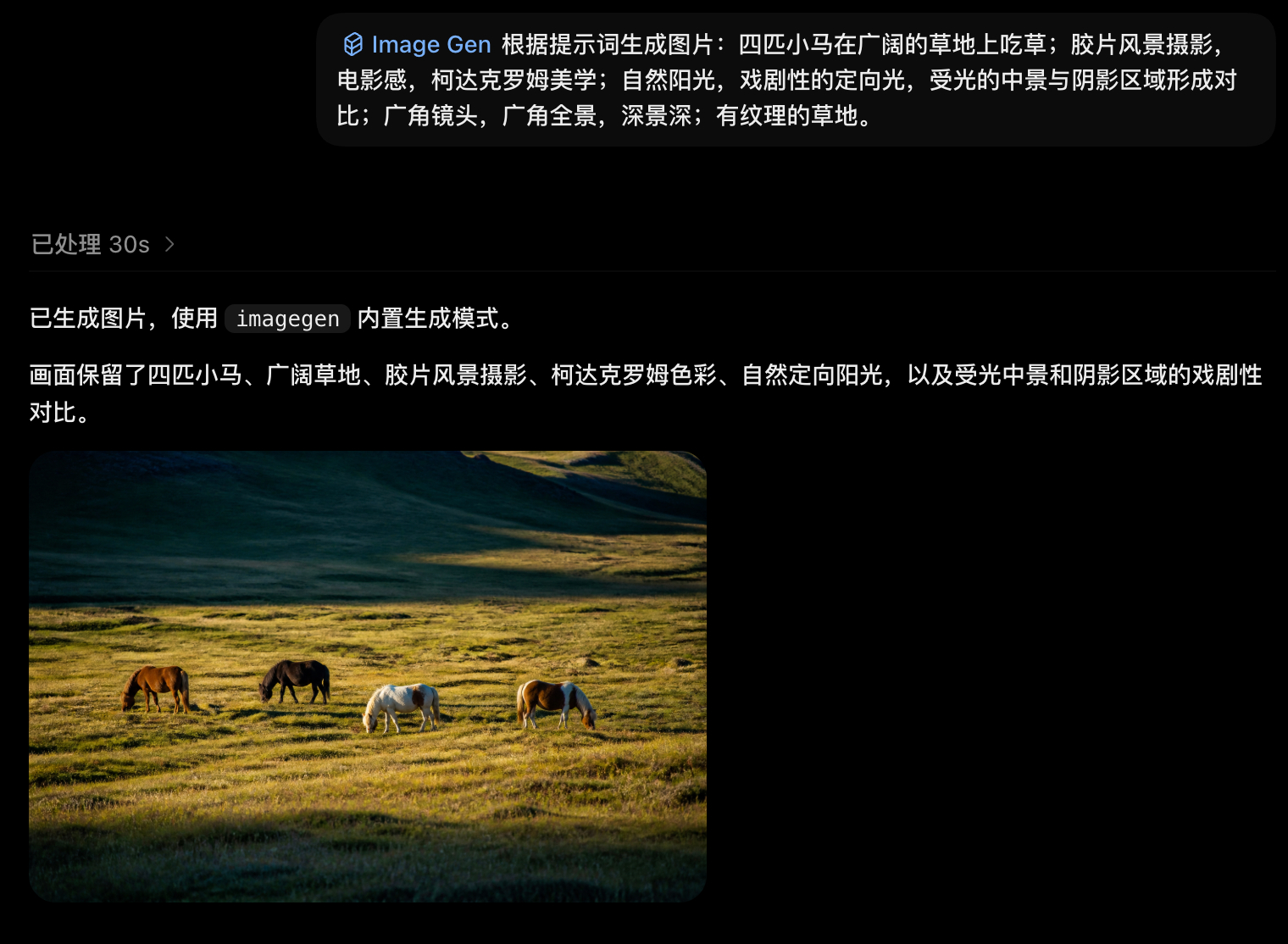 看到一个说法，就是codex生图质量会比和Chatgpt的差很多。我专门测试了下