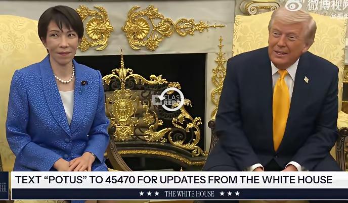 高市早苗出访美国时，被特朗普一句话当场 雷到。被质疑袭击伊朗前未通知日本，特朗普