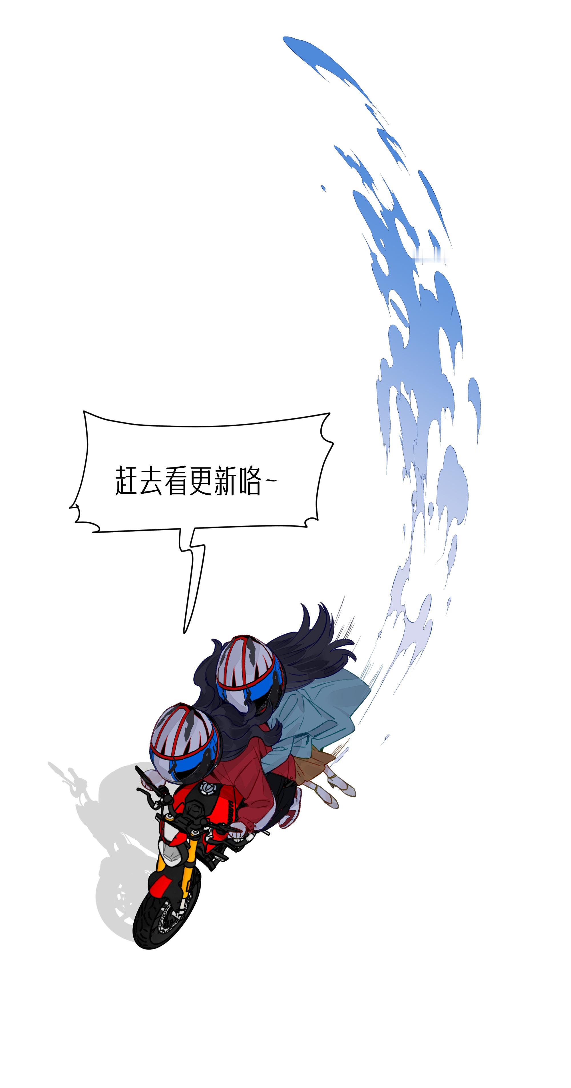 狐狸总是在说谎    | 哔哩哔哩漫画【更新预告】80回已传，审后更很隆重的一回