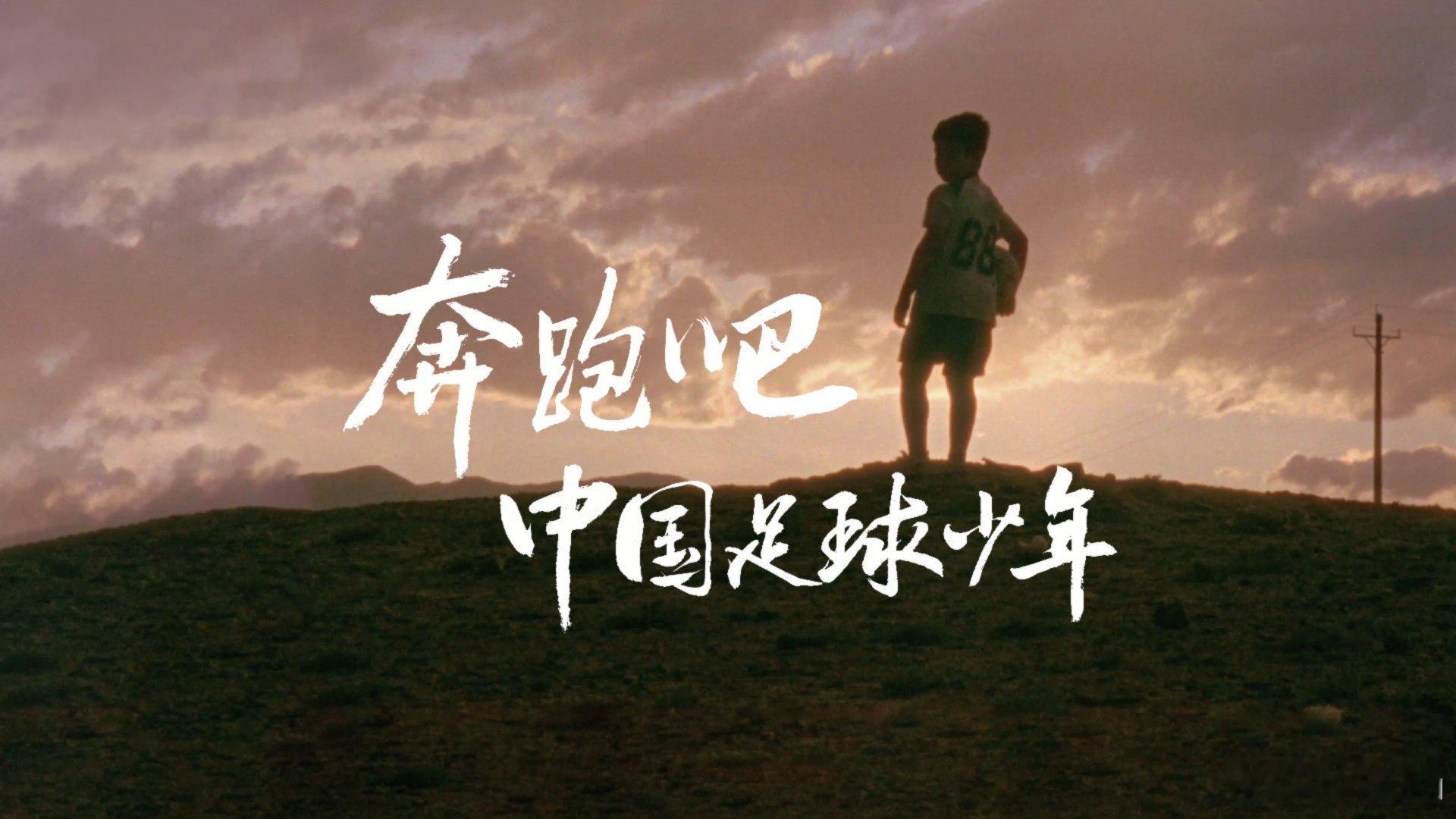 #与中国足球携手向未来# 比较关注足球和新能源的小伙伴应该都知道，比亚迪是202
