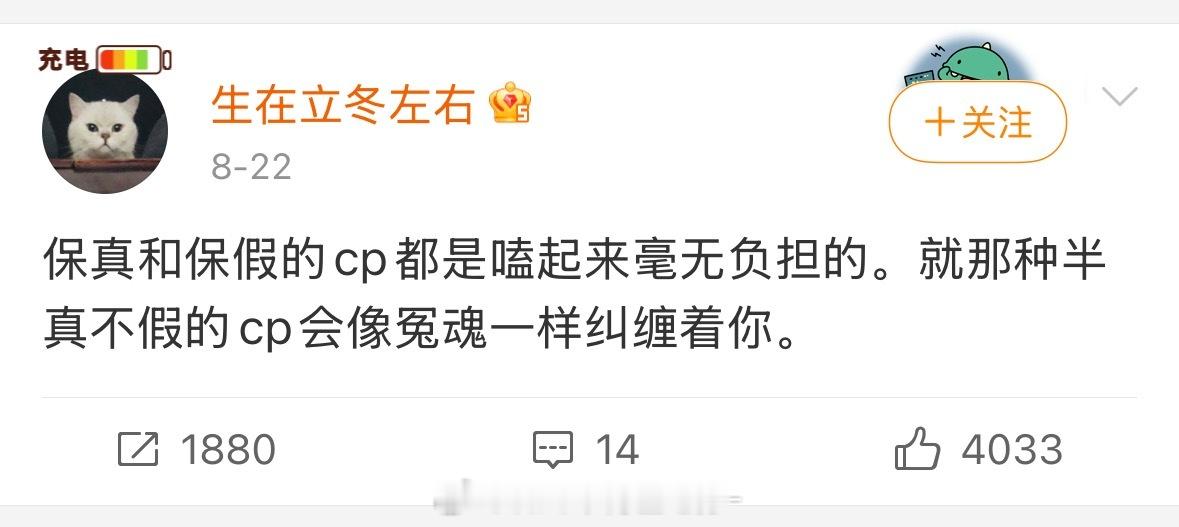 我对某两个女的就是如此 包假的 ​​​