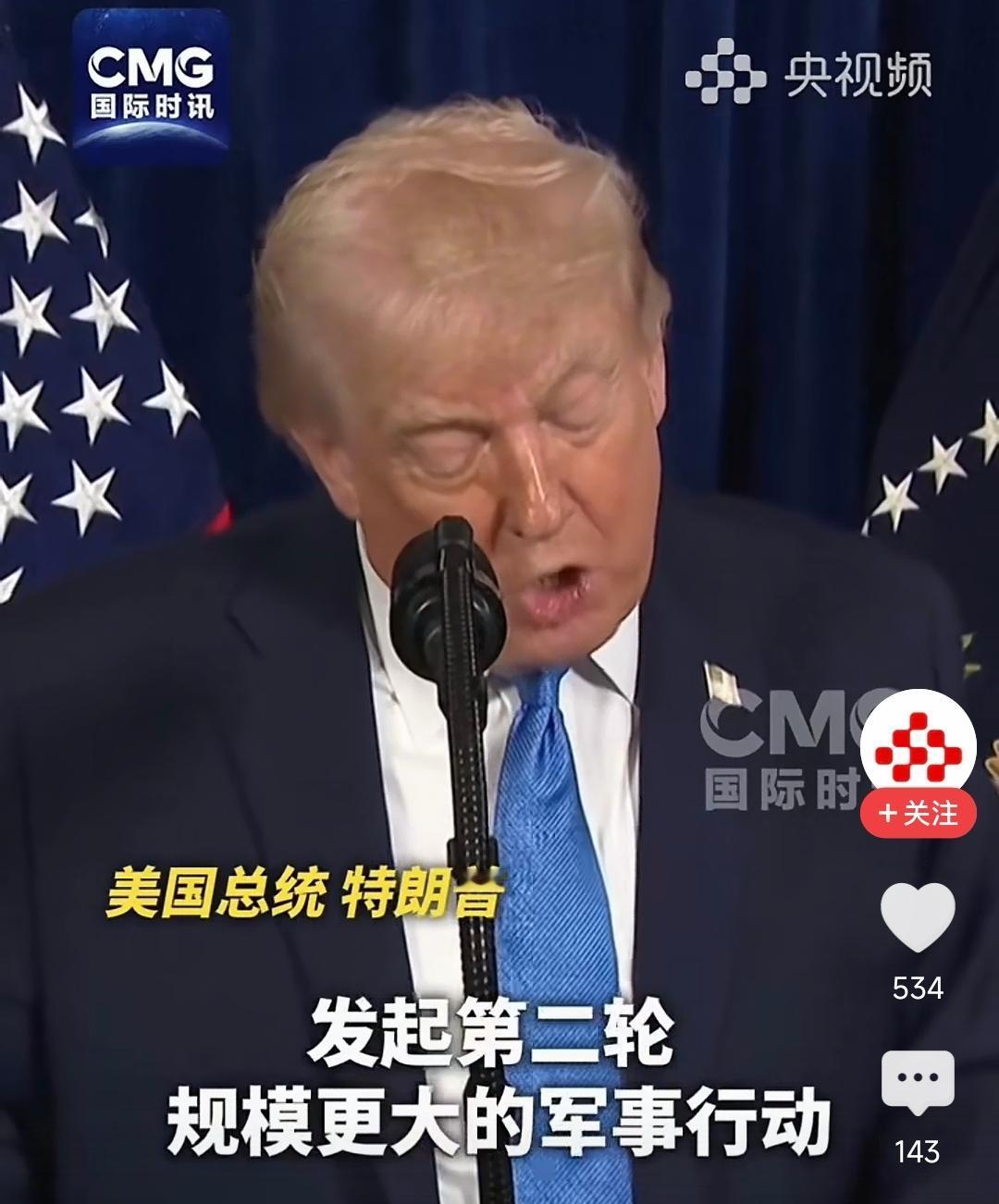 “老美已经做出示范，咱们跟不跟？”
这是现在很多网友抛出的问题。那么究竟可不可行