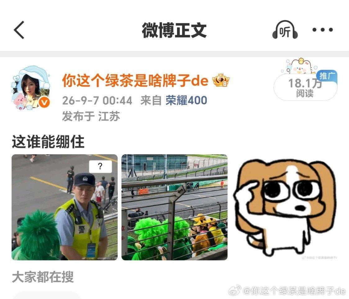 图上穿搭到底谁能懂🤣 ​​​
