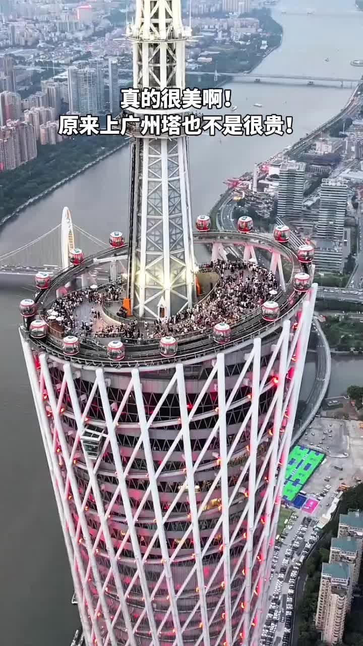 来广州一定要来广州塔坐一次摩天轮