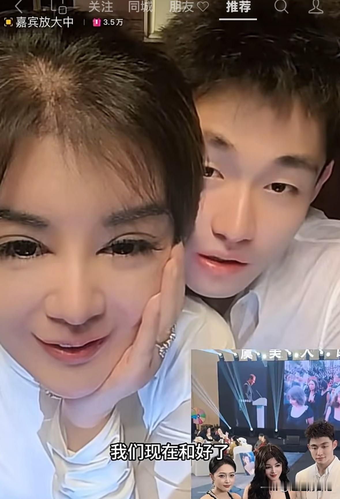 于文红任任出来辟谣了，于文红说“我们根本就没分开，哪来的复合，我们连吵架都没有，