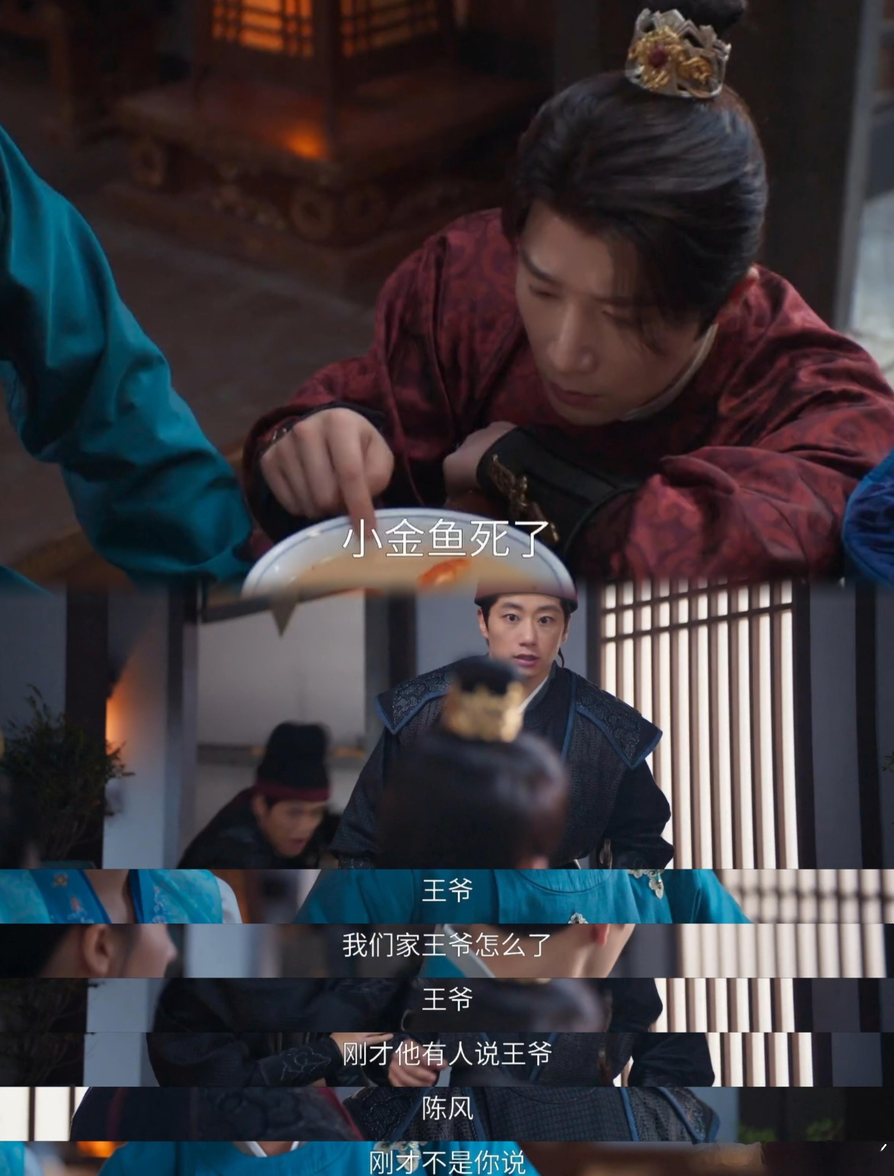 同事给老板起外号被发现了 老粉DNA狠狠动了！看到“小金鱼”的梗再次出现，验毒引