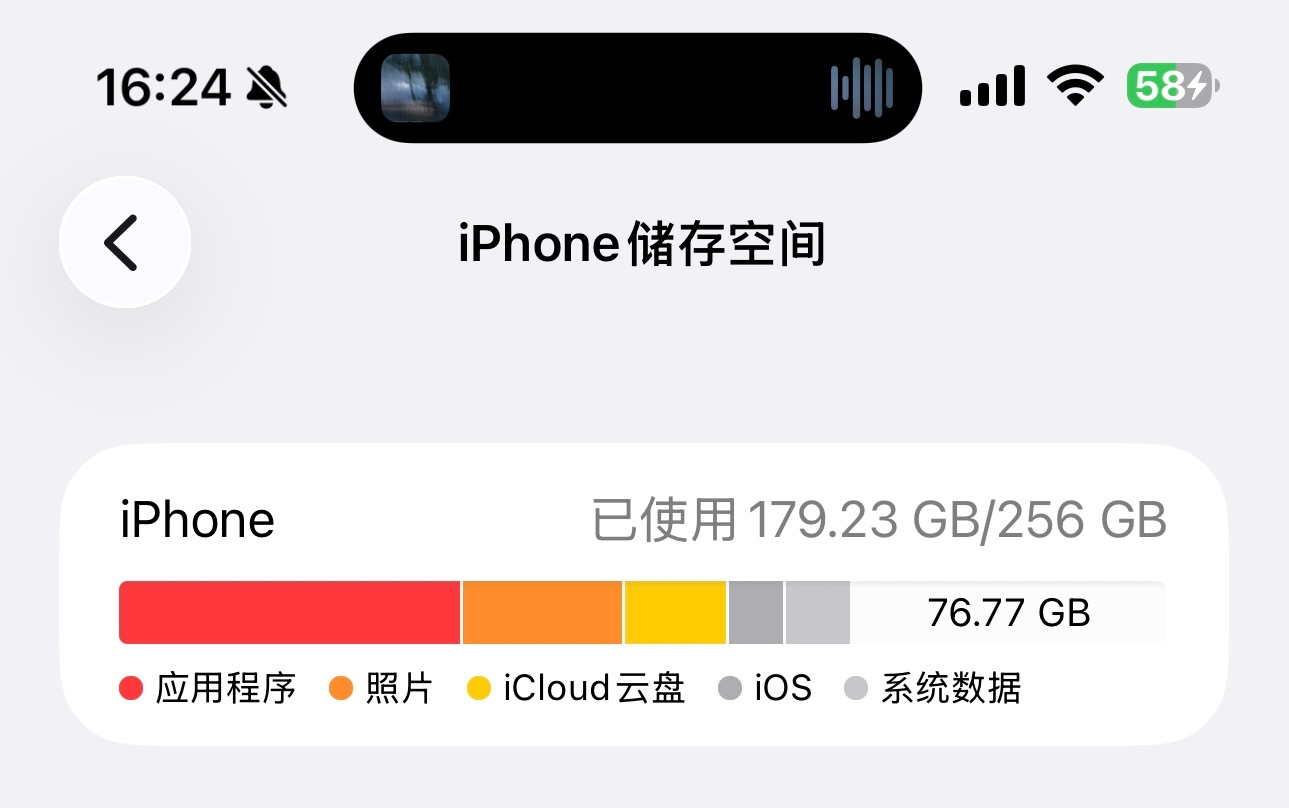 我简直是 内存清理大师 