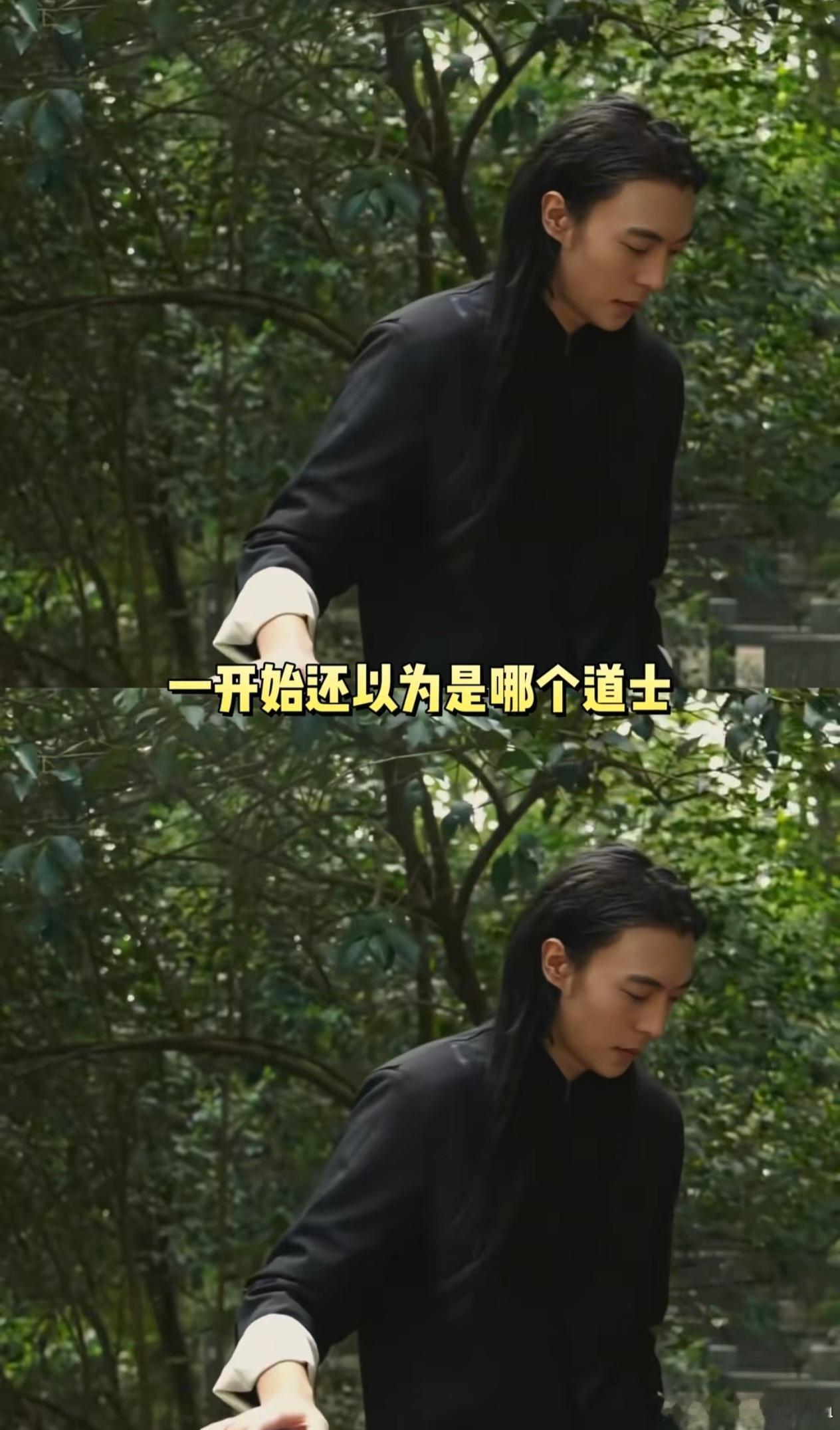 卜凡 道士下山等一下 这是又转战内娱了