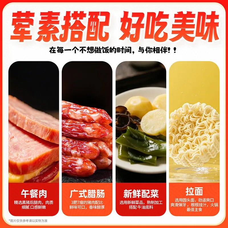 大妈的精选  【 四川火锅杯 】，5分钟解锁地道川味❗️不想开火、不想洗碗，还馋